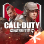 Call of Duty Mobile CN .APK Download