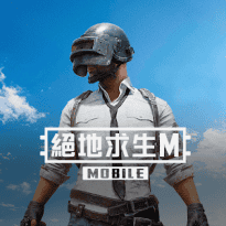 PUBG MOBILE：絕地求生M (TW) .APK Download